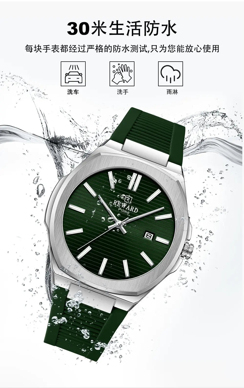 Reward 632829MCasual Sports Quartz Watch Silicone Strap Waterproof Calendar Luminous Watches for Men Montres Hommes Reloj Hombre